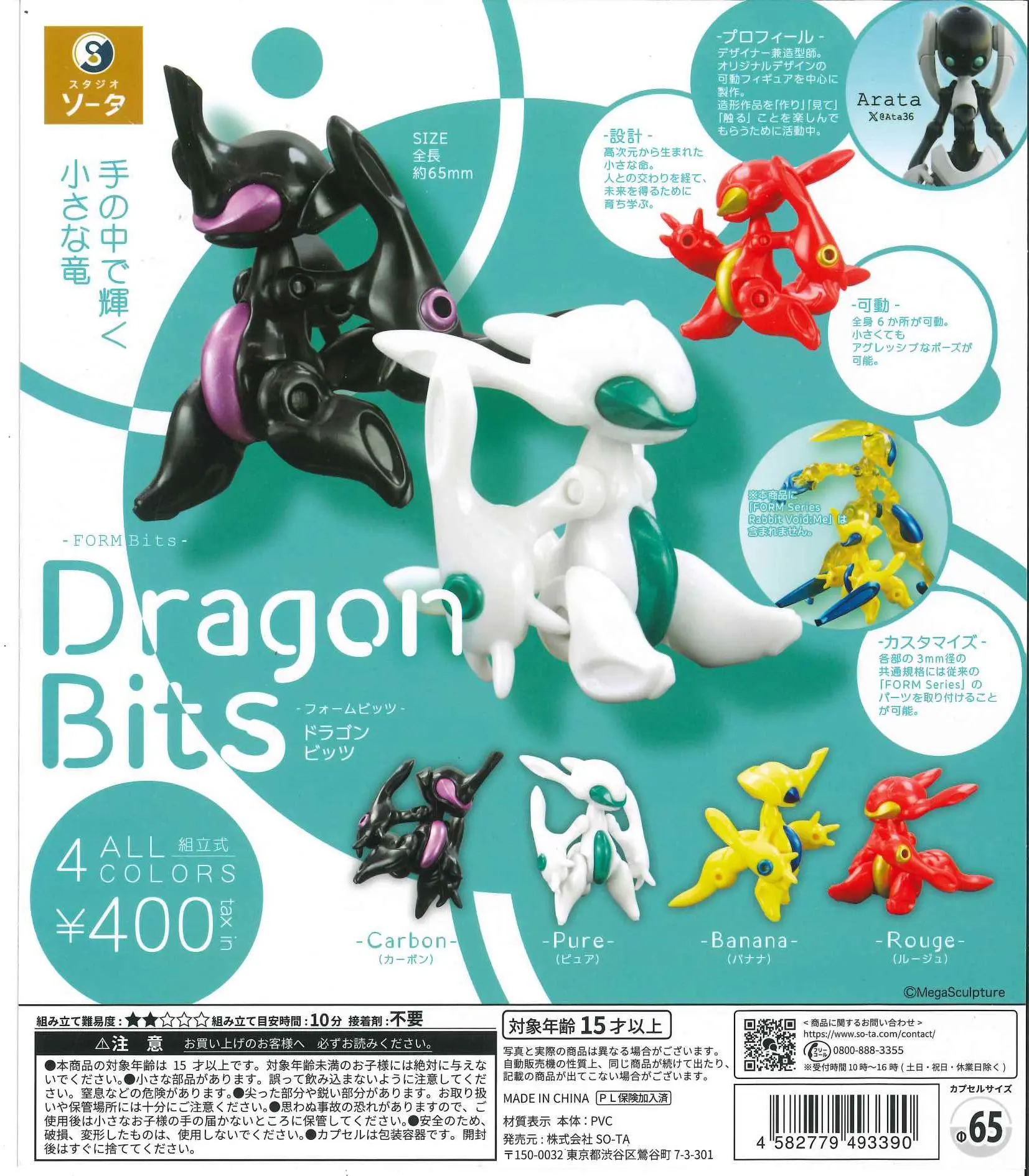 SO-TA Capsule Toys Cool FORM B - Zwitsal Baby Products ulasan dan harga