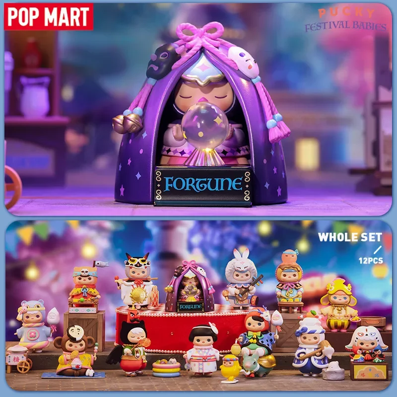 POP MART PUCKY Festival Babies - Baby Products For 1 Year Old ulasan dan harga