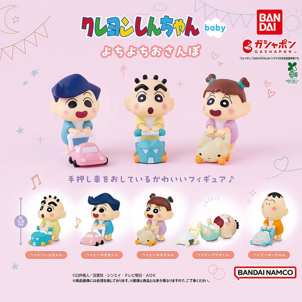 Crayon Shin Chan Baby Walker G - Baby Products ulasan dan harga