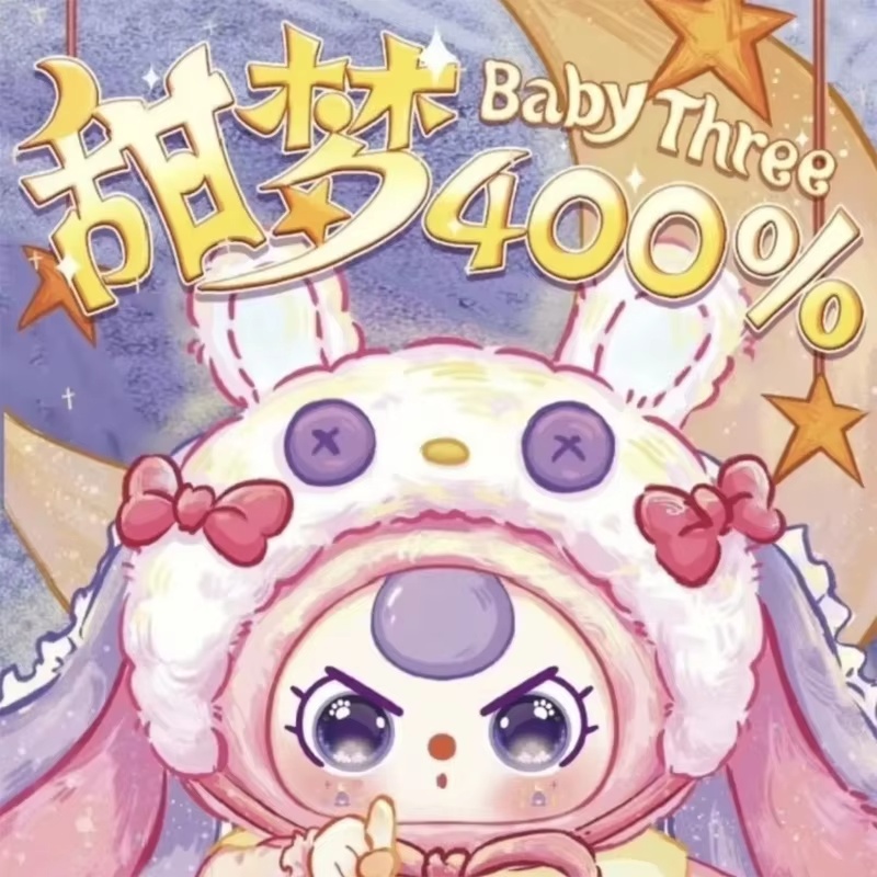 Baby Three Sweet Dream Series  - Baby Products Gift Set ulasan dan harga