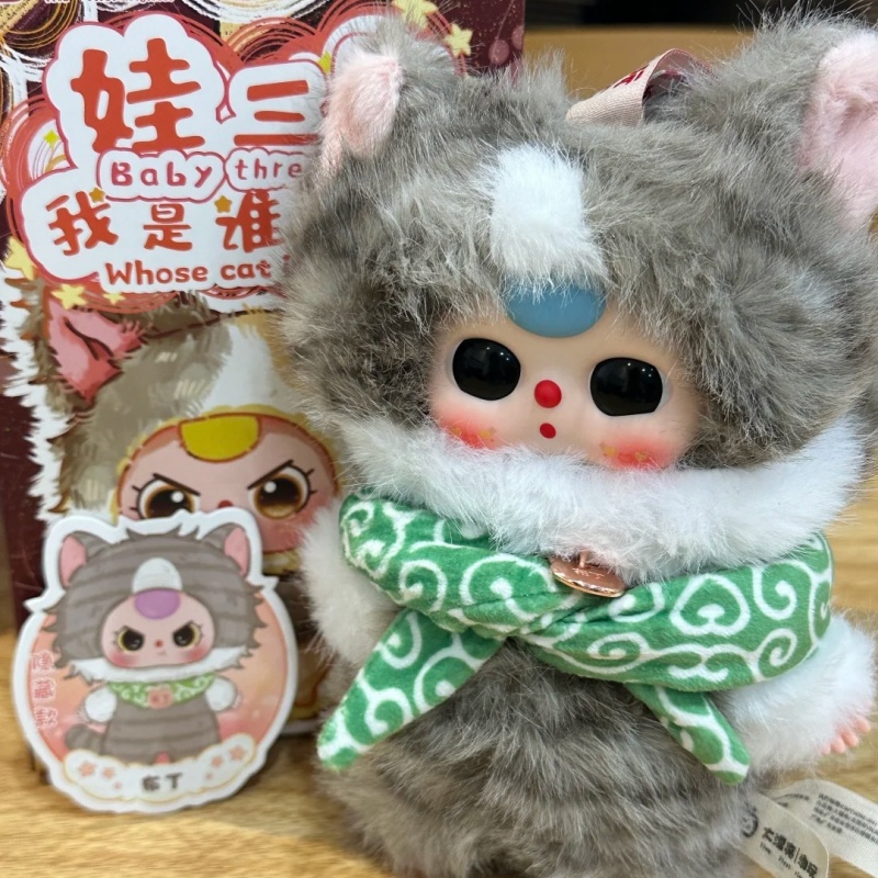 Baby Three Whose Cat Plush Toy - Baby Products ulasan dan harga