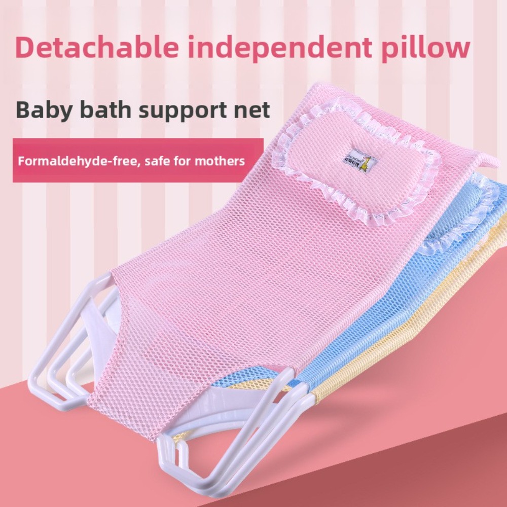 2026 1pc Baby Bath Net Support - Baby Products For Bathing ulasan dan harga